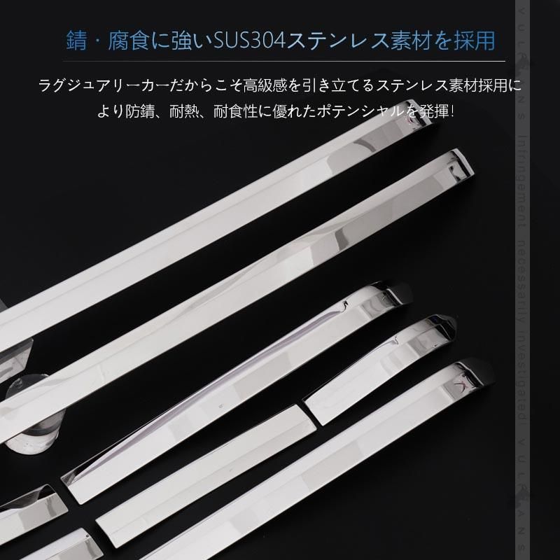 SUS304ステンレス