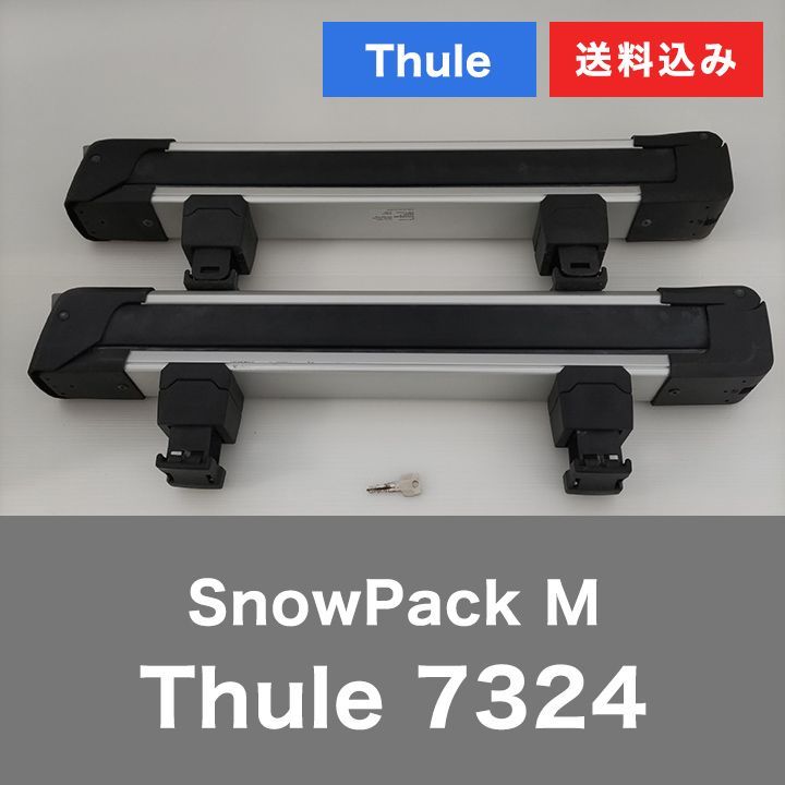 [ 0C24315] 中古 スキースノーボードキャリア Thule SnowPack M 7324