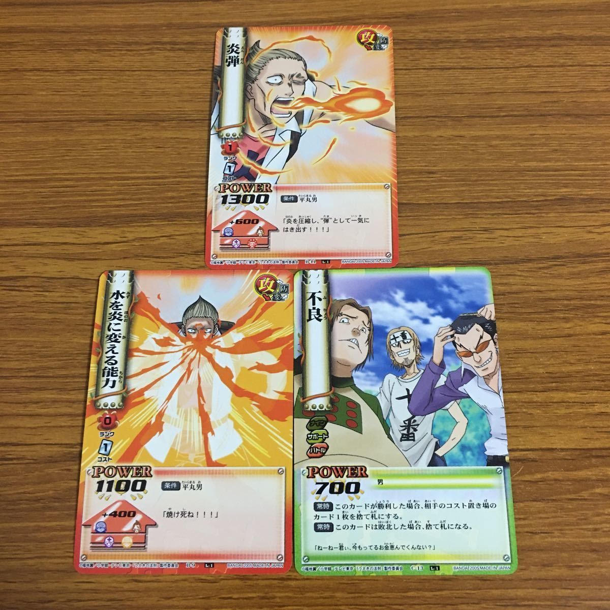 羽28 カード トレカ まとめ うえきの法則 炎弾 水を炎に変える能力