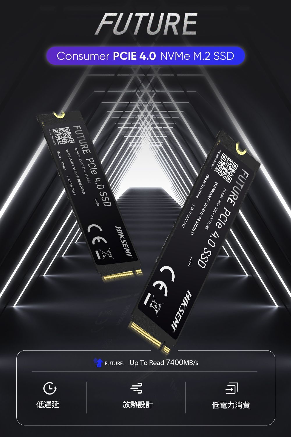 450MB|s 最大書込