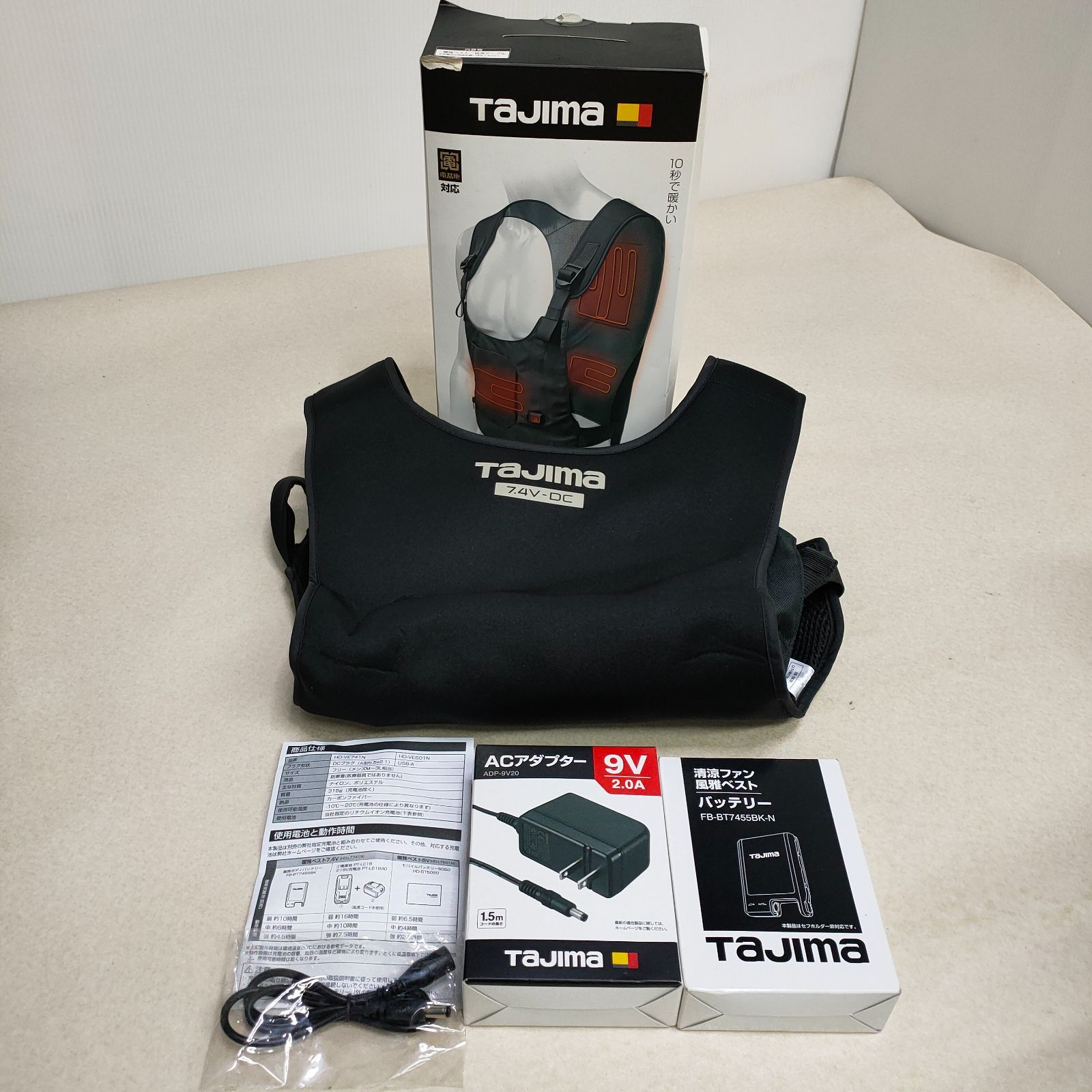 TaJIma 温着ヒーター 暖雅ベスト ACアダプター バッテリー セット