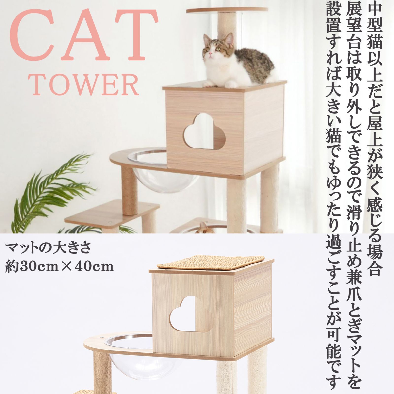 丸三【キャット アイ ねこ目小僧 シール9種36枚セット（台紙