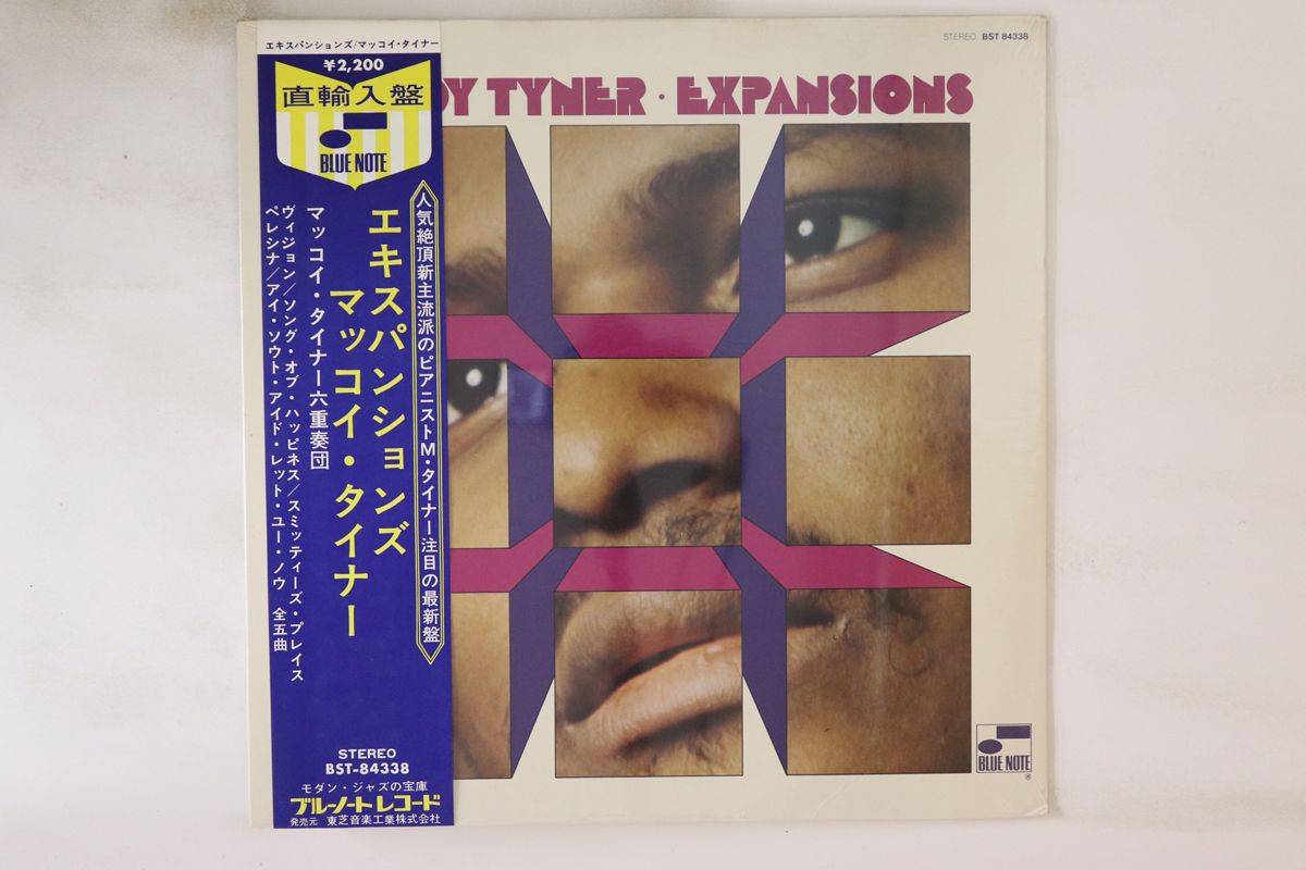 米LP Mccoy Tyner Expansions BST84338 BLUE NOTE 未開封 /00260 米LP Mccoy Tyner Expansions BST84338 BLUE NOTE 未開封 /00260