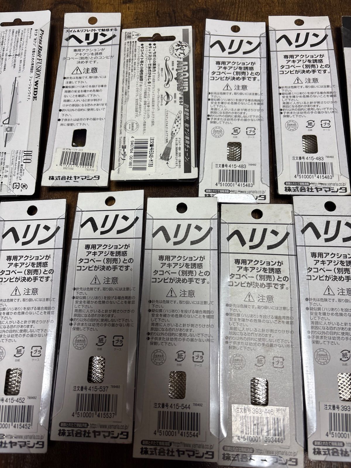  フィッシング 釣り アキアジ ヘリン その他 釣り仕掛け 仕掛け用品