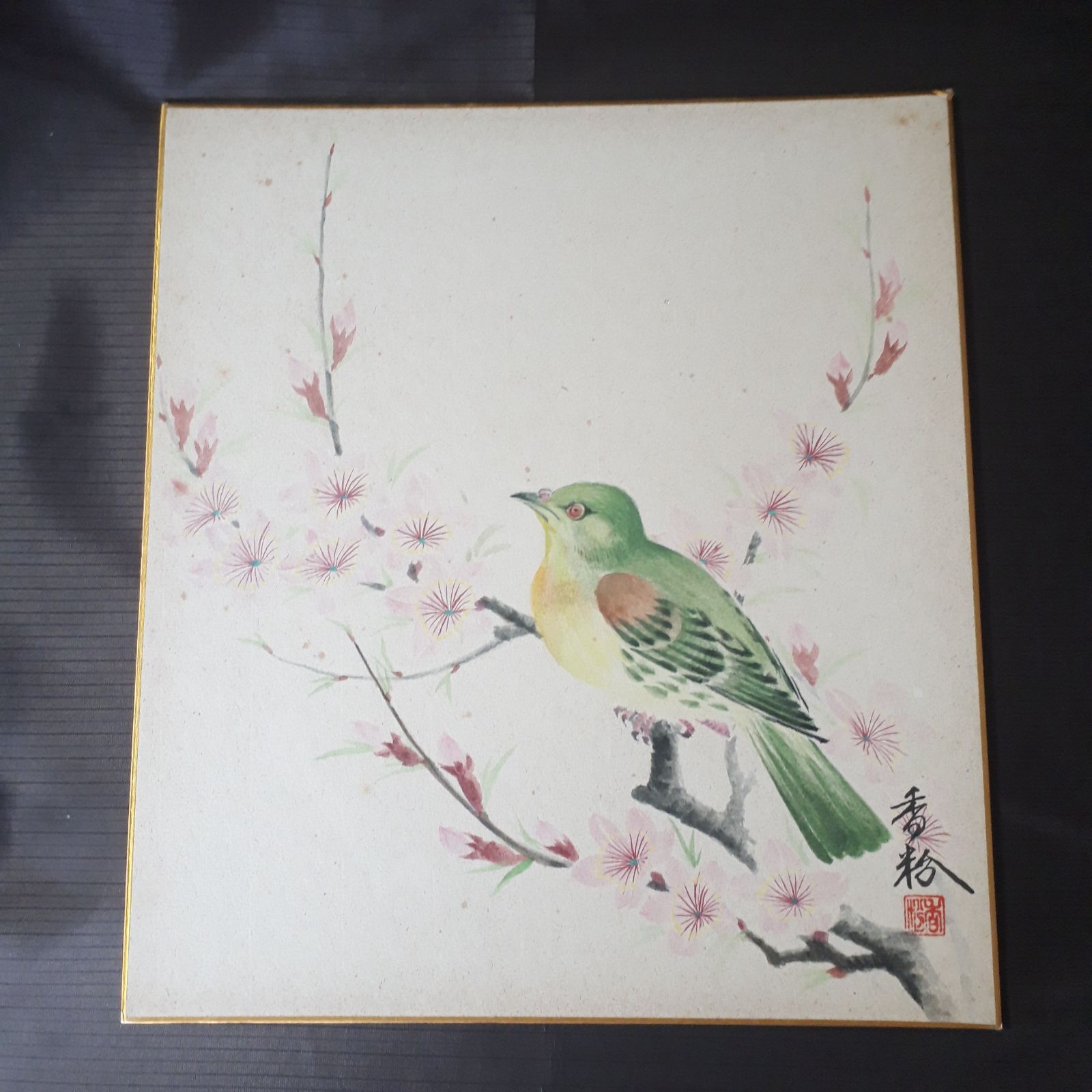 色紙 絵画 アート （Amazon.co.jp: 三木芳泉 色紙絵 (27.3x24