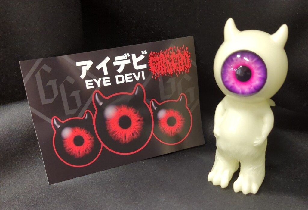 GOREGRO　アイデビ　２体セット　パープル　蓄光　ソフビ GOREGRO アイデビ 2体セット パープル 蓄光 ソフビ - メルカリ