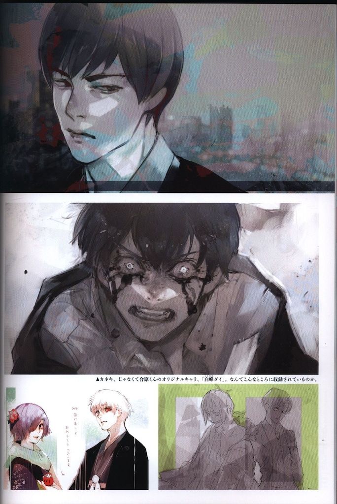 石田スイ展　東京喰種　Zakki:re　複製原画　金木研　霧島董香 石田スイ展 東京喰種 Zakki:re 複製原画 金木研 霧島董香 .co