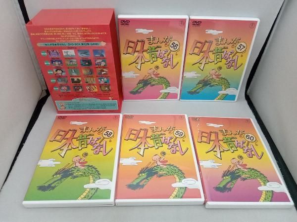 専用中　まんが日本昔ばなし DVD-BOX 第12集　第11集 専用中 まんが日本昔ばなし DVD-BOX 第12集 第11集