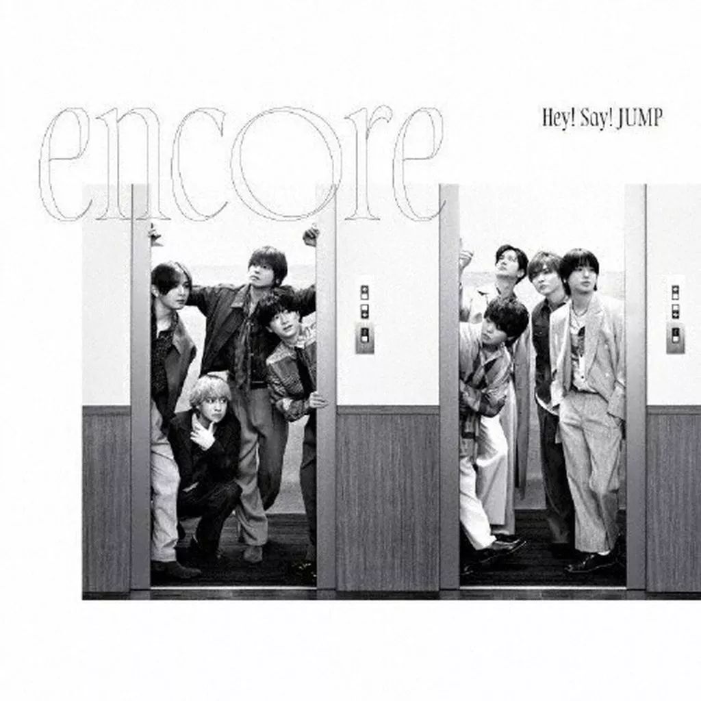 爆買いしたくなる Say! Hey! 中古】邦楽CD JUMP メルカリ - encore[完全生産限定盤] / 邦楽