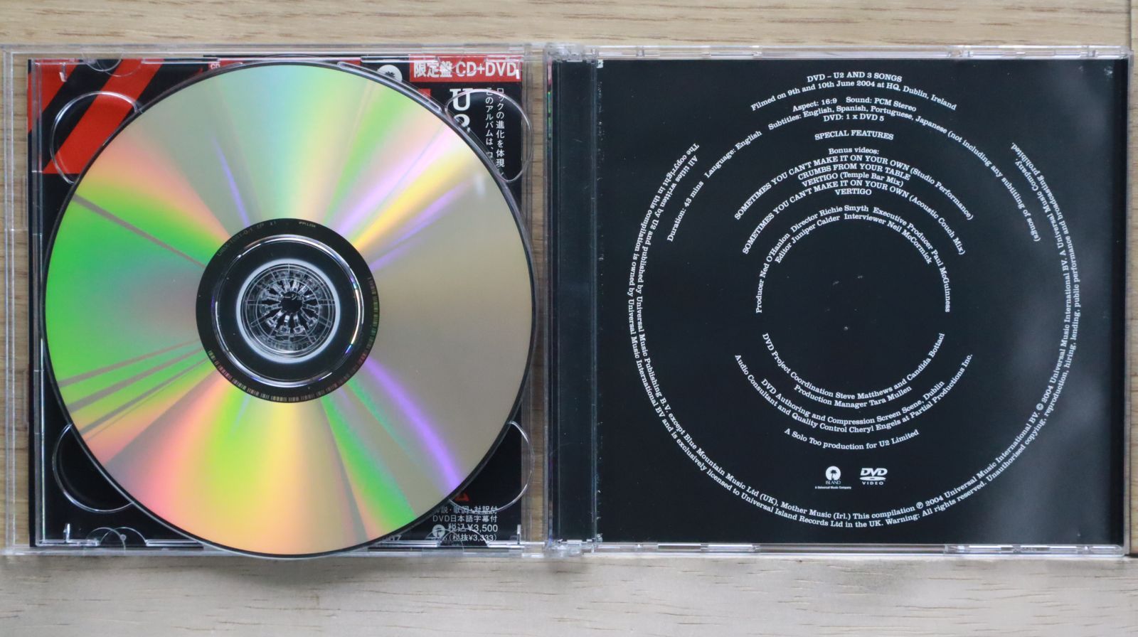 国内盤CD☆ユーツー/U2□ ハウ・トゥ・ディスマントル・アン