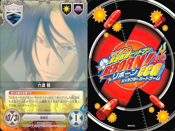 ux97 カード 家庭教師ヒットマン REBORN! リボーン まとめ Dr