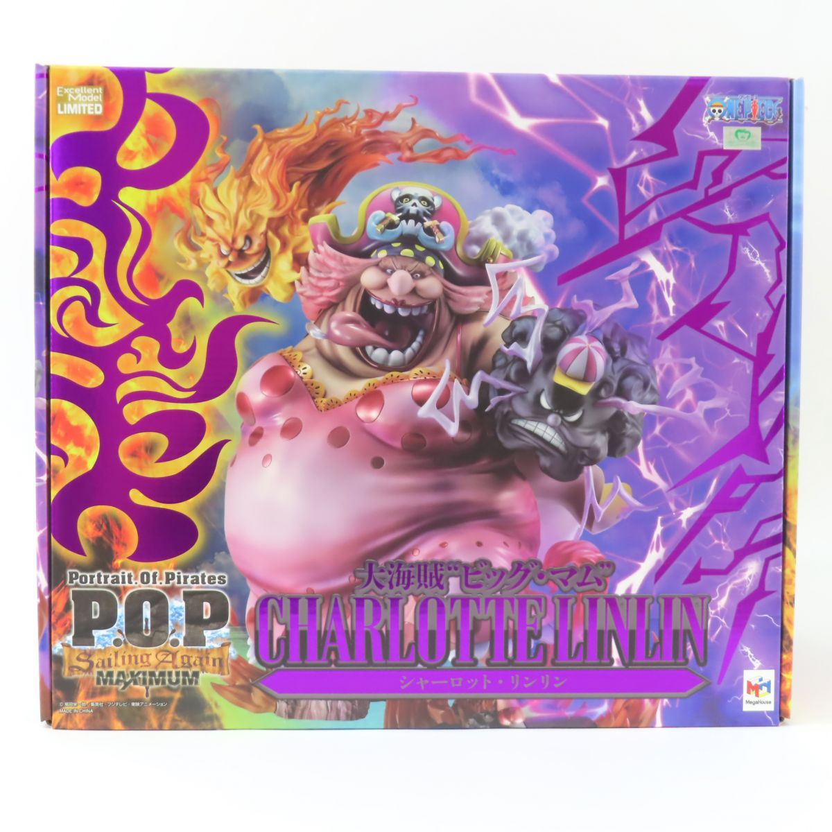 メガハウス ワンピース Portrait.Of.Pirates P.O.P SA-MAXIMUM 大海賊 ビッグ マム シャーロット リンリン フィギュア