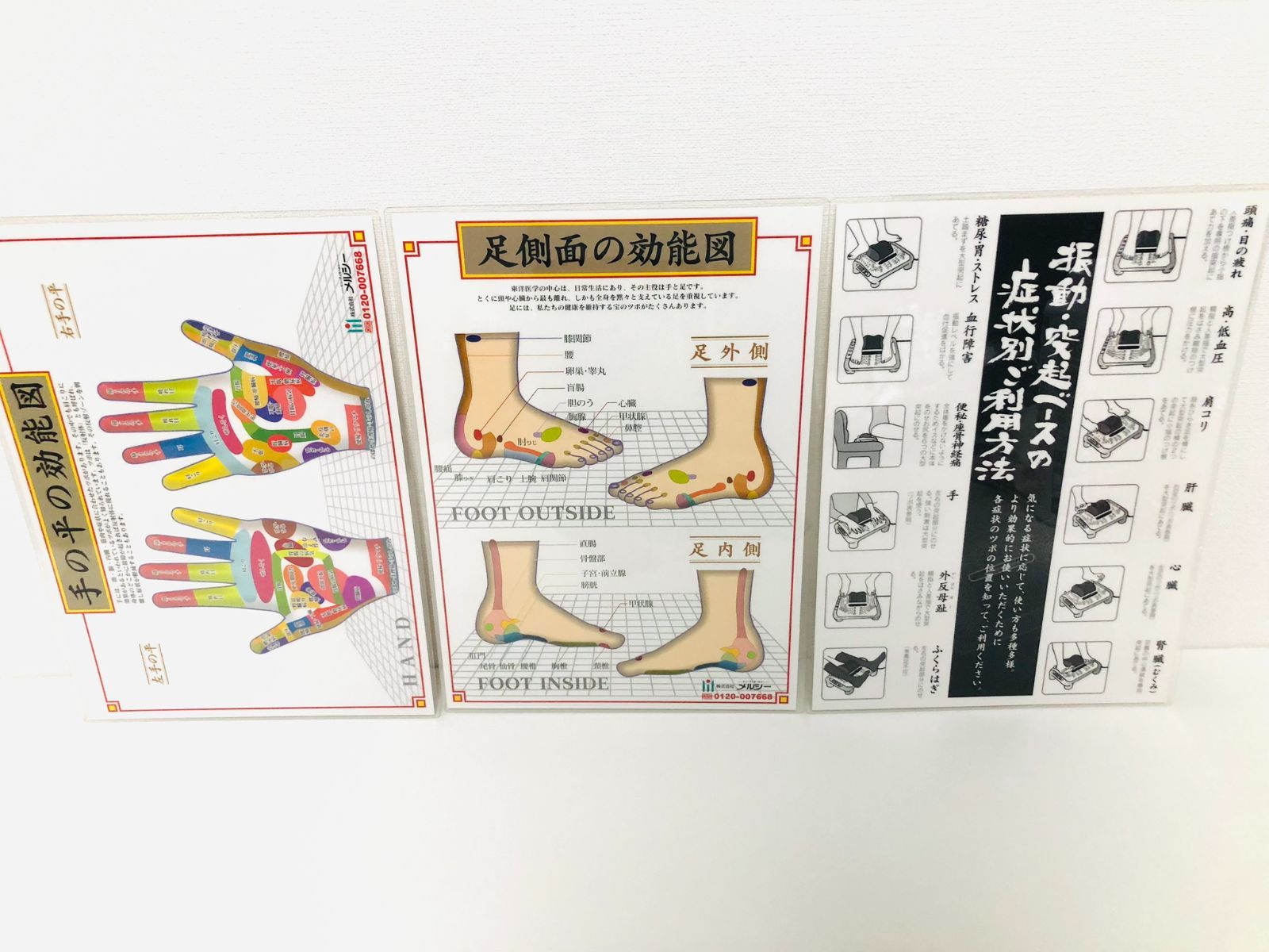 スライヴ アクティブモア