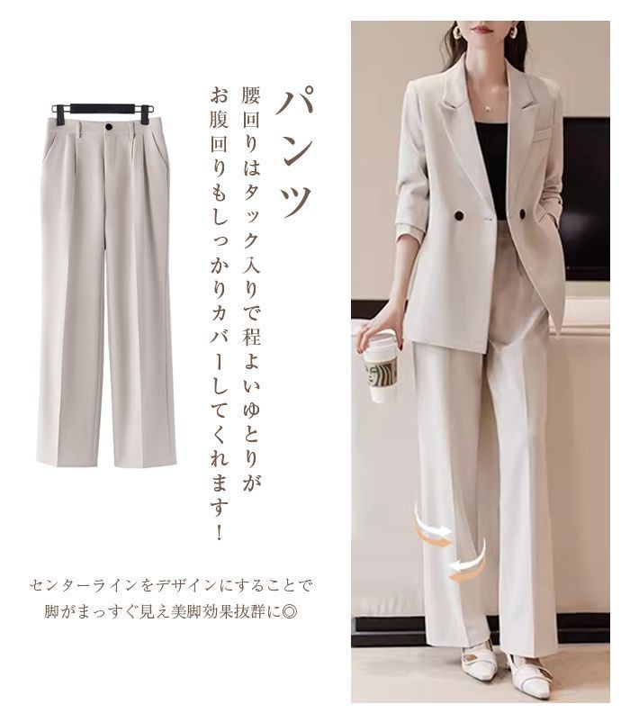 スーツセット レディーススーツ