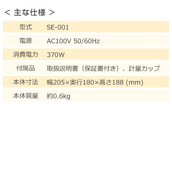 蒸し器 スチームクッカー ゆで卵メーカー ANABAS ゆで玉子名人 かんたん蒸し器 タイマー SE-001 ゆで卵名人 ゆでたまご おしゃれ