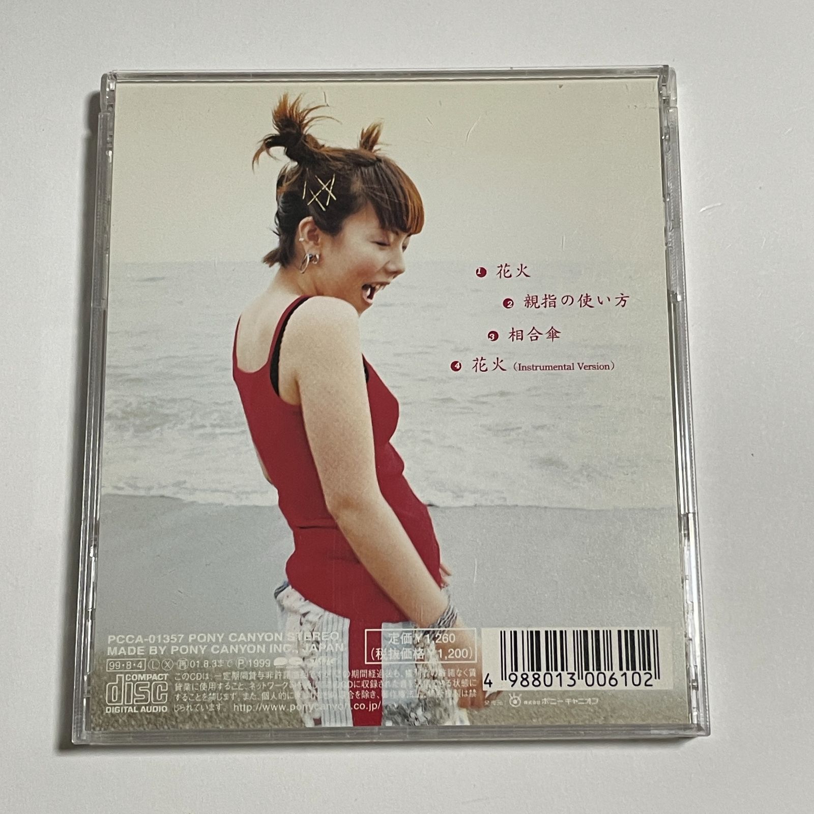 初回限定盤CD aiko『花火』赤色 匂い玉つき - メルカリ