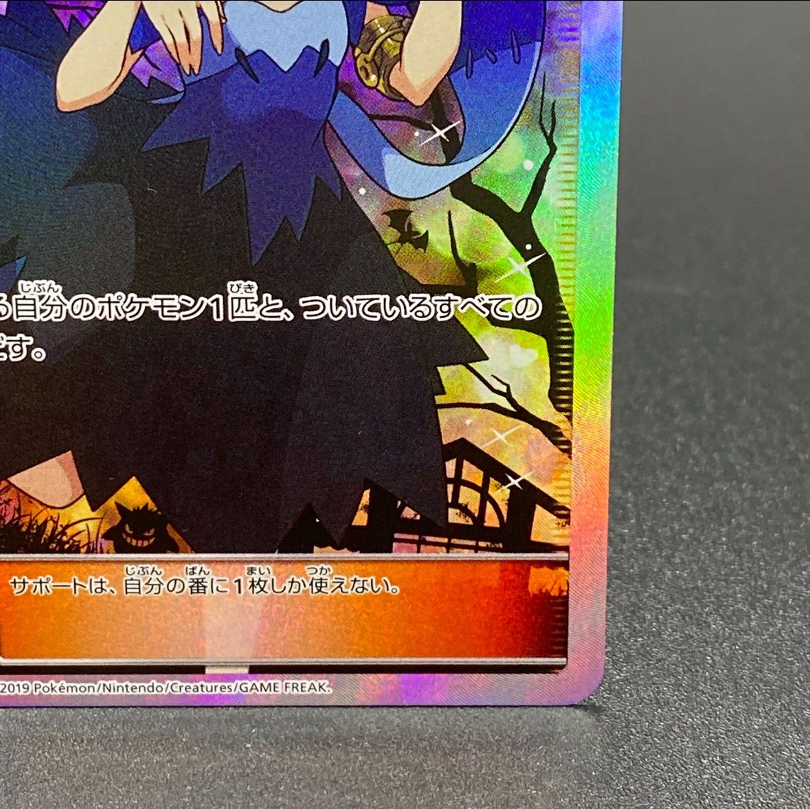 ポケモンカード　エクストラバトル　引退品 ポケモンカード エクストラバトルの日 アセロラ SR - メルカリ
