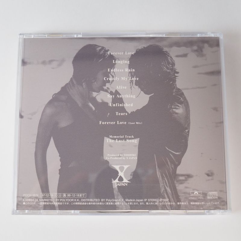 X JAPAN コレクション Satisfied Collection | X Japan Ballard Collection - YouTube