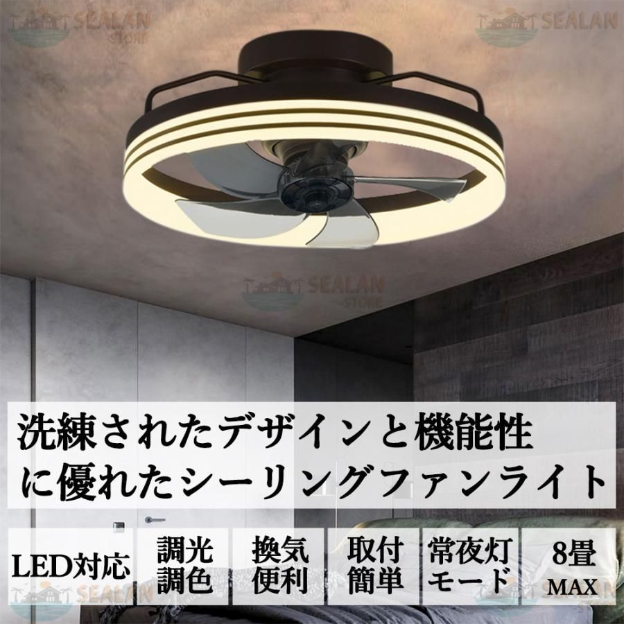 8畳
