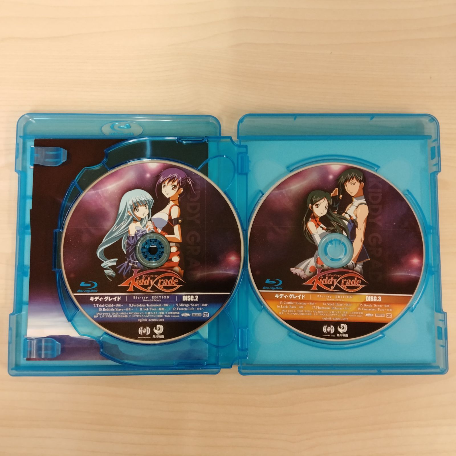 キディ・グレイド Blu-ray EDITION〈初回限定生産・5枚組〉 【公式通販】