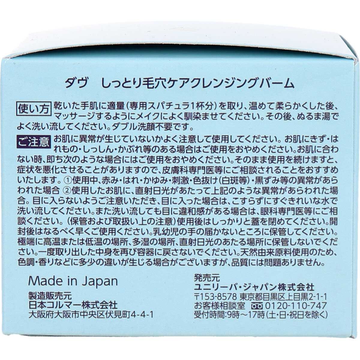 6セット