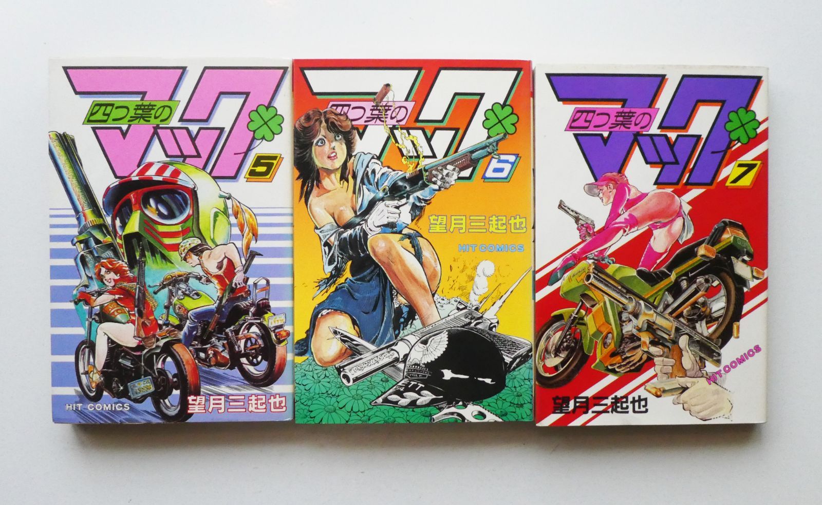 【中古】 四つ葉のマック ７/少年画報社/望月三起也 81nume0277L._UF350,350_QL50_.jpg