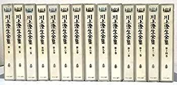 中古】 川上澄生全集 全14巻セット