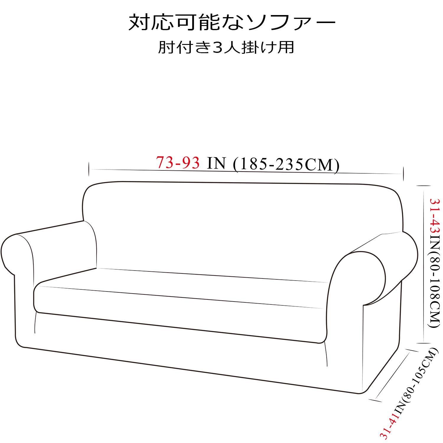 【人気商品】肘付き 滑り止め 肘付き 柔らかい フィットタイプ ストレッチ 伸縮素材伸び良く 縦横弾力 四季適用 無地 3人掛け 超便利(オレンジ) TIANSHUソファーカバー 肘付き フィットタイプ 縦横弾力 最短発送肘付き 新着商品フィットタイプ 新品