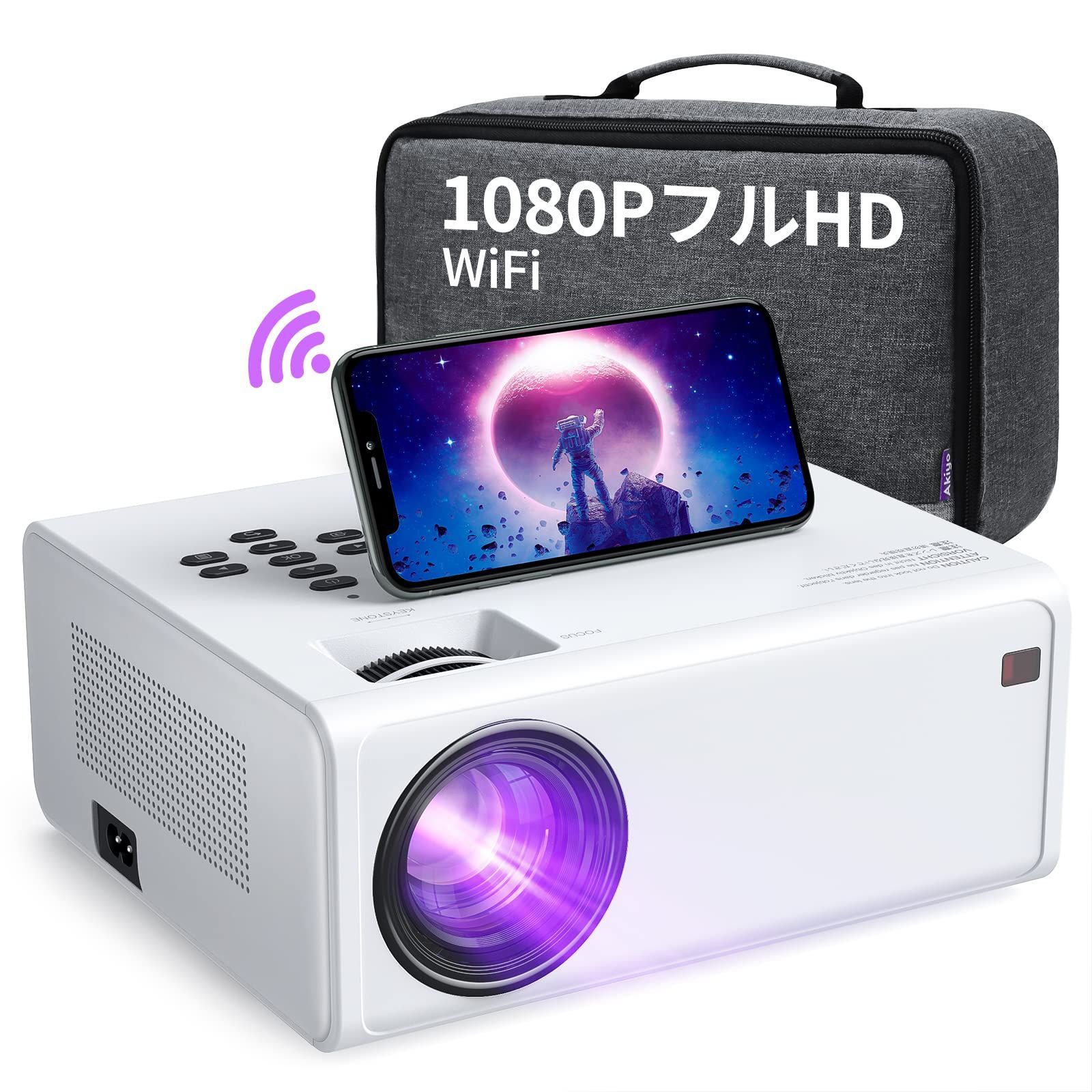 プロジェクター WiFi AKIYO 8000LM ネイティブ 1080P フルHD 小型ホームプロジェクター ケーブルなしでスマホに直接接続 40 インチ～300インチ大画面再生 スピーカー内蔵 ズーム機能搭載 台形補正 ホームシアター適用 USB/タブレット - メルカリ