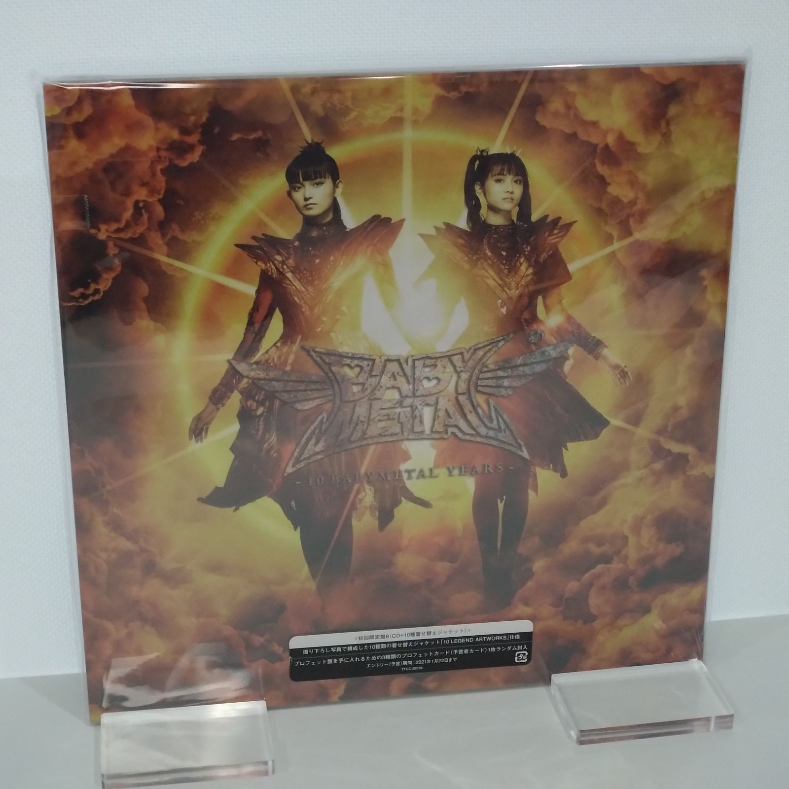 レコード BABYL「10 BABYL YEARS」新品未使用