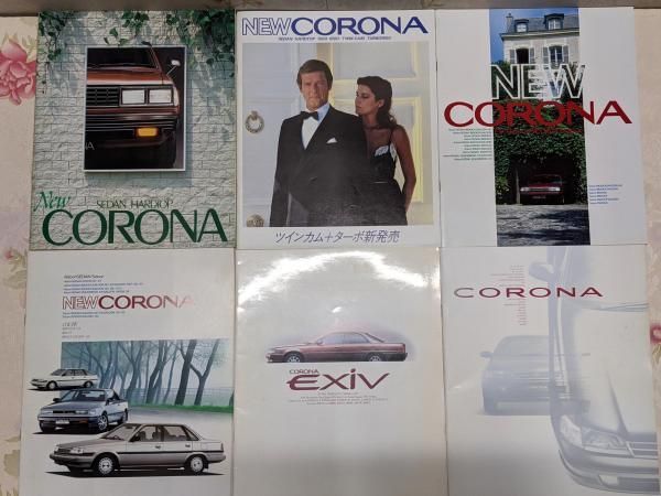【中古】【車カタログ】TOYOTA コロナ NEW CORONA 1978 1982 1984 1985 EXIV 1989 SALOON 1992/ロジャー・ムーア 007/旧車/セダン／トヨタ自動車株式会社