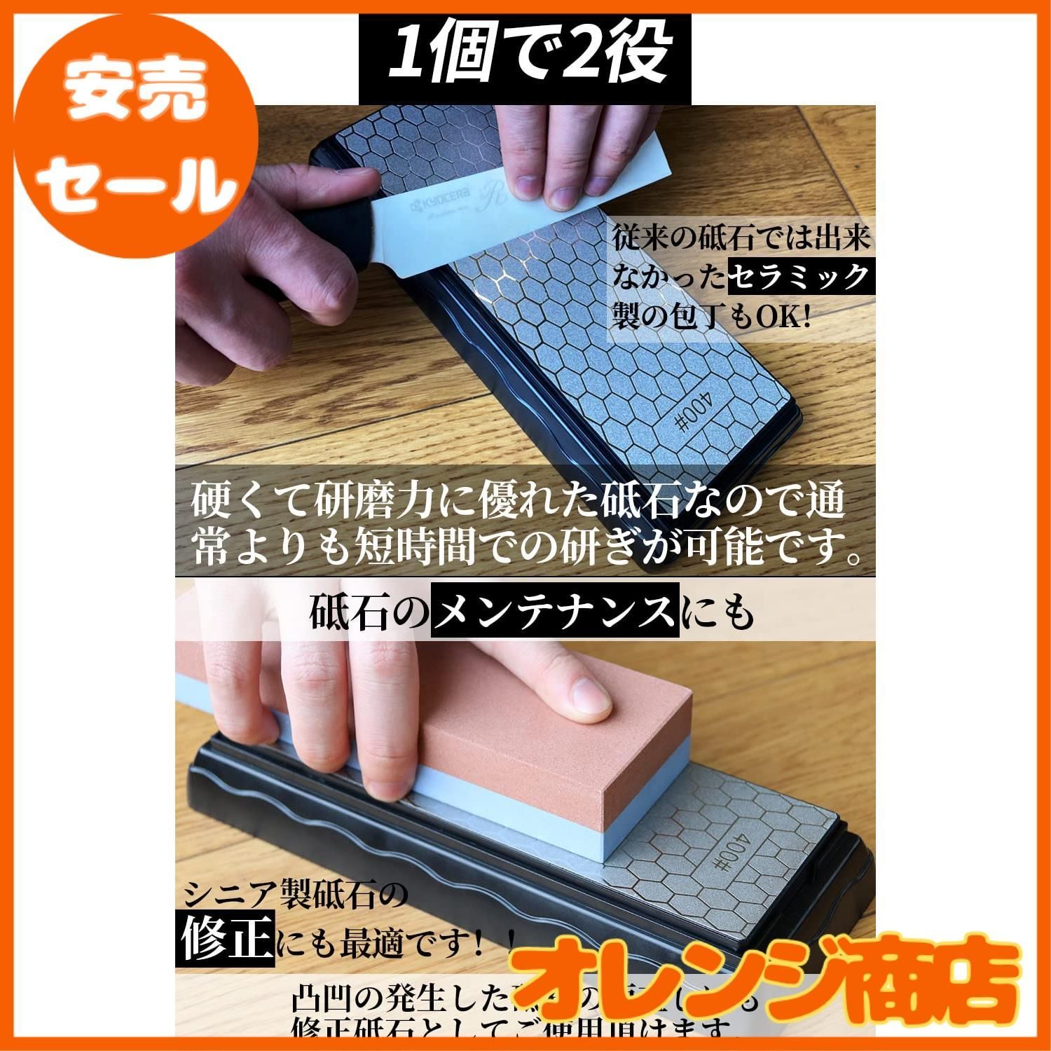 GOKEI 両面ダイヤモンド砥石 包丁研ぎクリップ付き #400#1000 中仕上げ 