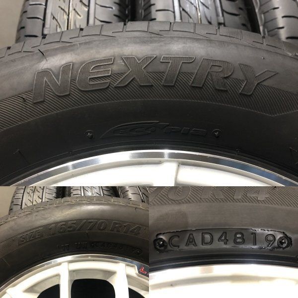 【BS NEXTRY 165/70R14】夏タイヤ【Lehrmeister LM-S レアマイスター 14インチ 4.5J4HPCD100+45】19年製 ホワイト ハスラー等　(VTN076)