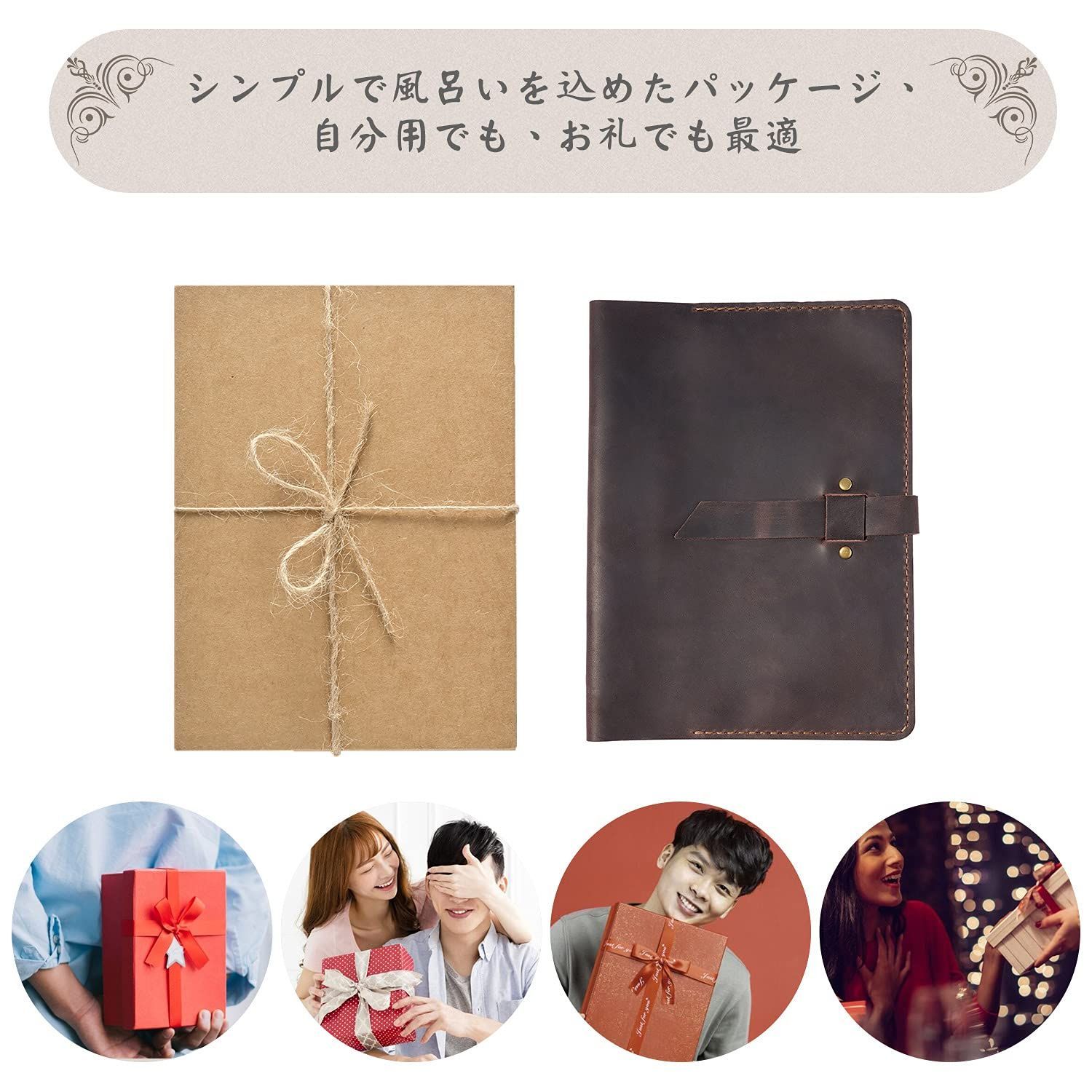 システム手帳 プレゼント