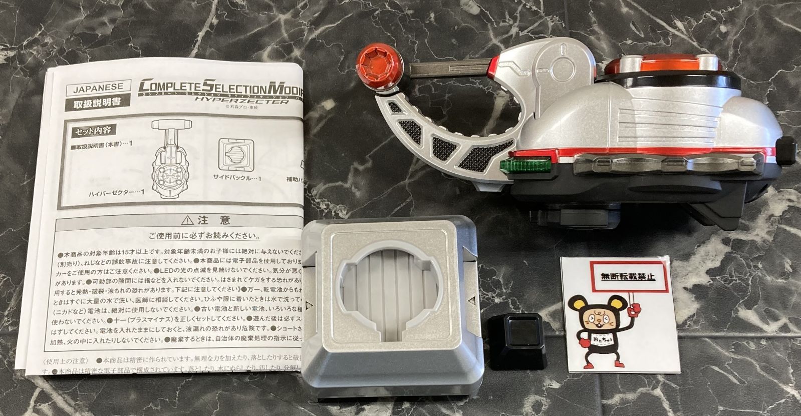 仮面ライダーカブト