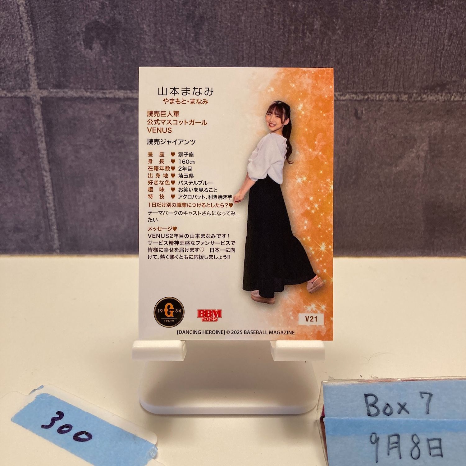 タレントカード 1234 2025 BBM DANCING HEROINE Manami Yamamoto 読売ジャイアンツ VENUS