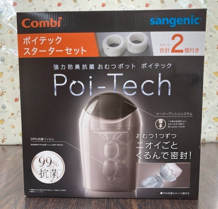 コンビ おむつ処理 Poi-Tech ポイテック スターターセット