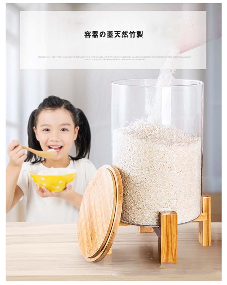 収納容