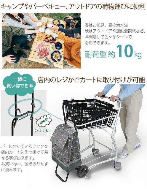 高齢者 ショッピングカート 折りたたみ 軽量 静音 保冷 買い物カート