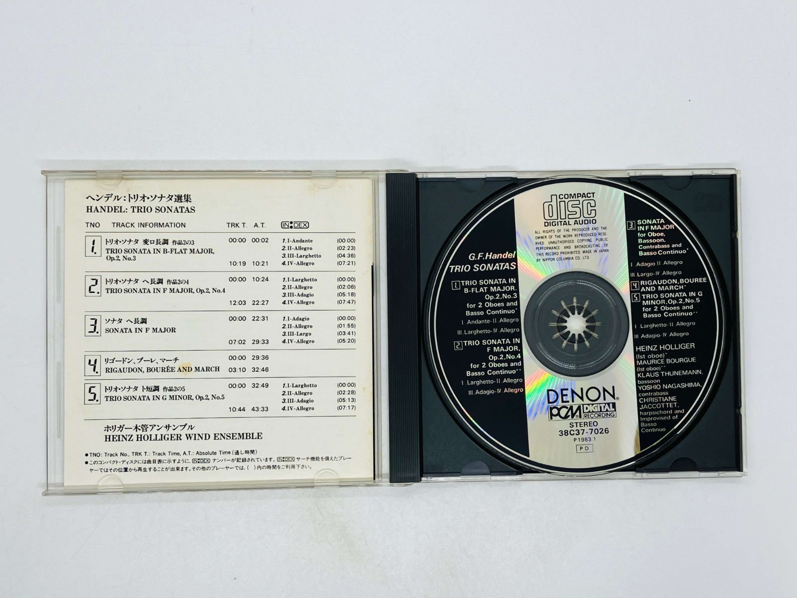 Liberta クラシックCD 70枚セット CD ヘンデル トリオ・ソナタ選集 ホリガー木管アンサンブル