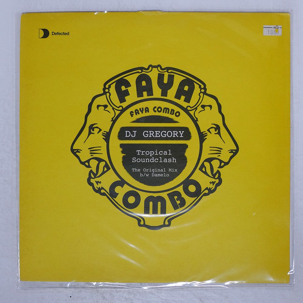 UK盤 DJ GREGORY/TROPICAL SOUNDCLASH (THE KENNY DOPE MIXES