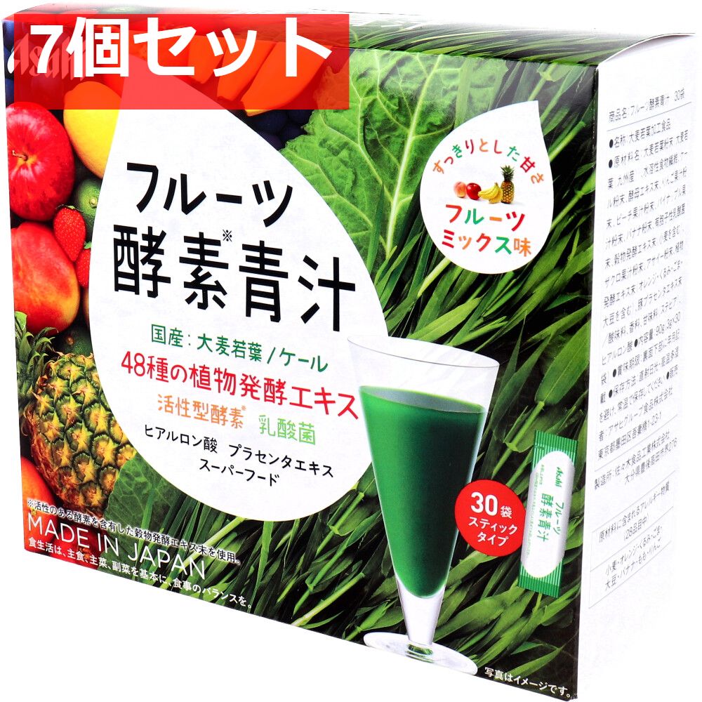 万田酵素 3点セット スーパー万田酵素2箱＋万田酵素マルベリー77.5g 5