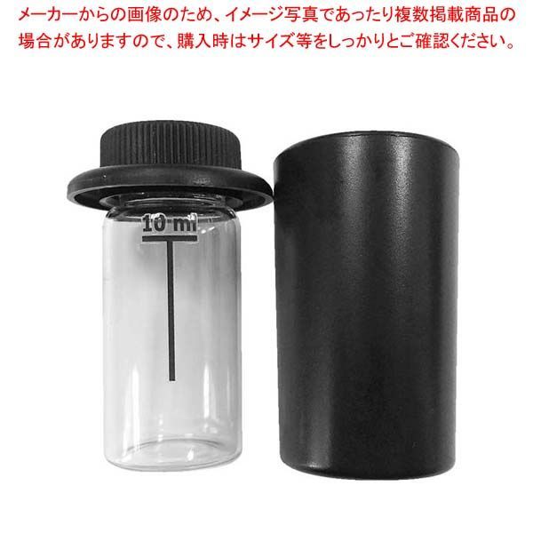 カスタム 残留塩素用 DPDテストボトル DPD-B01 FTC用