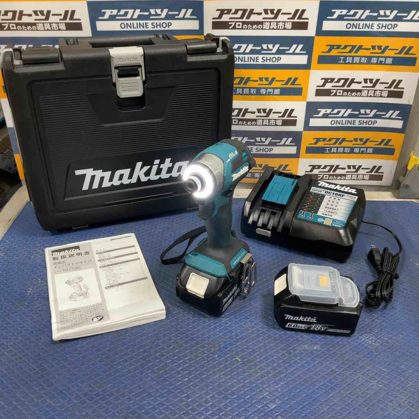2個マキタ 新品未使用TD173DRGX [青 お値下げ不可です