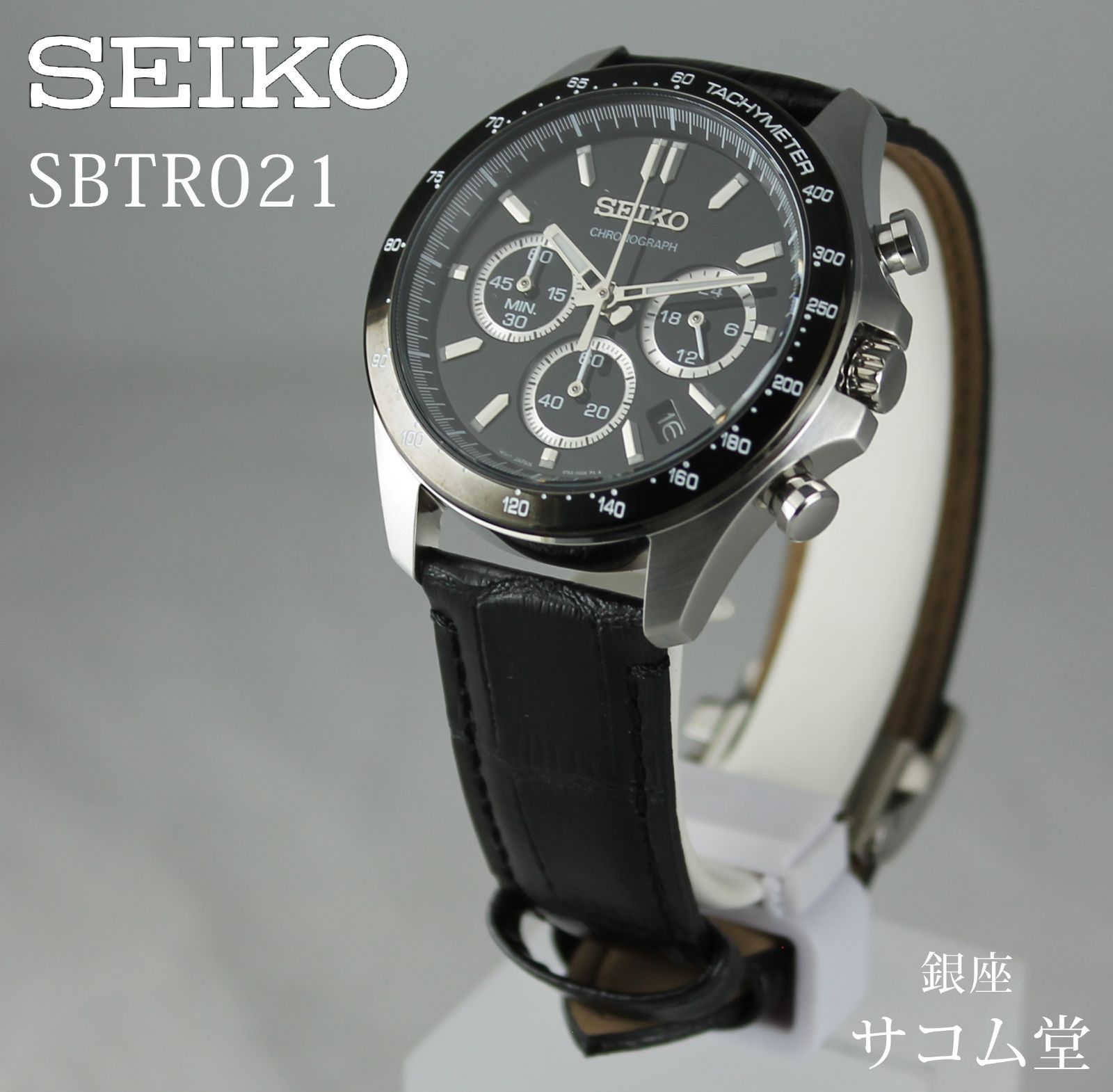 国内正規品】新品 未使用 SEIKO 腕時計 セイコー セレクション 