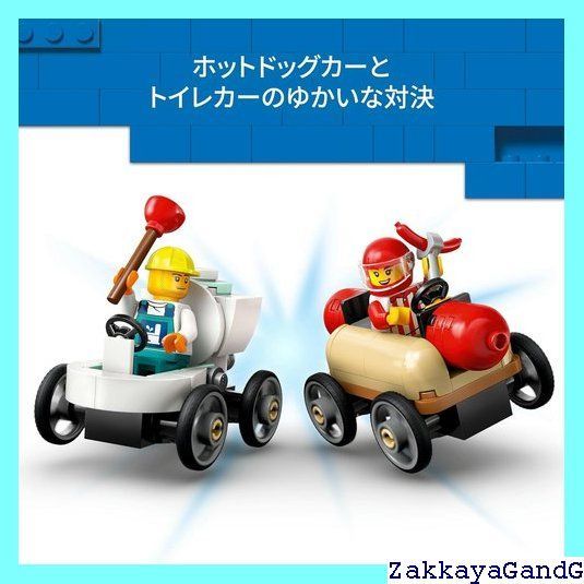 おもちゃ 玩具