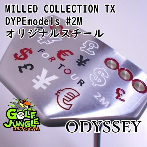 中古】パター オデッセイ MILLED COLLECTION TX DYPEmodels #2M オリジナルスチール 3 パター スチールシャフト  おすすめ メンズ 右 - メルカリ