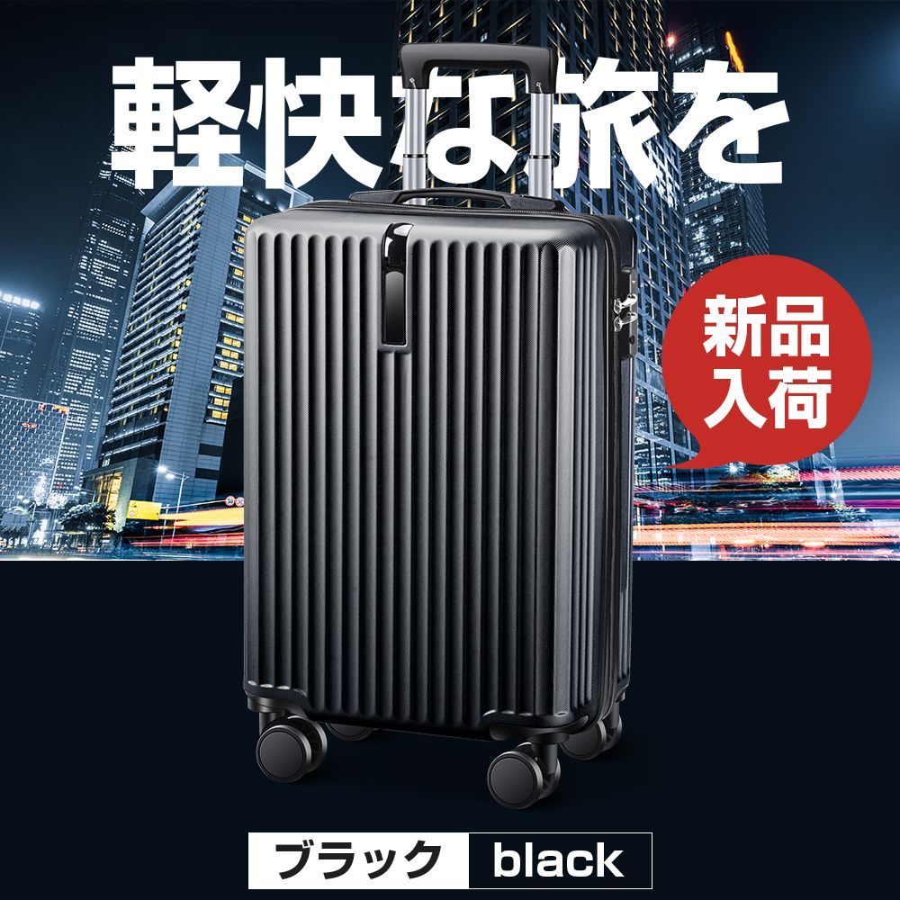 キャリーケース Lサイズ 超軽量 静音 キャリーバッグ 360度回転 [sd22 楽天市場】【67%OFF&クーポンで最安5,290円】 スーツケース L