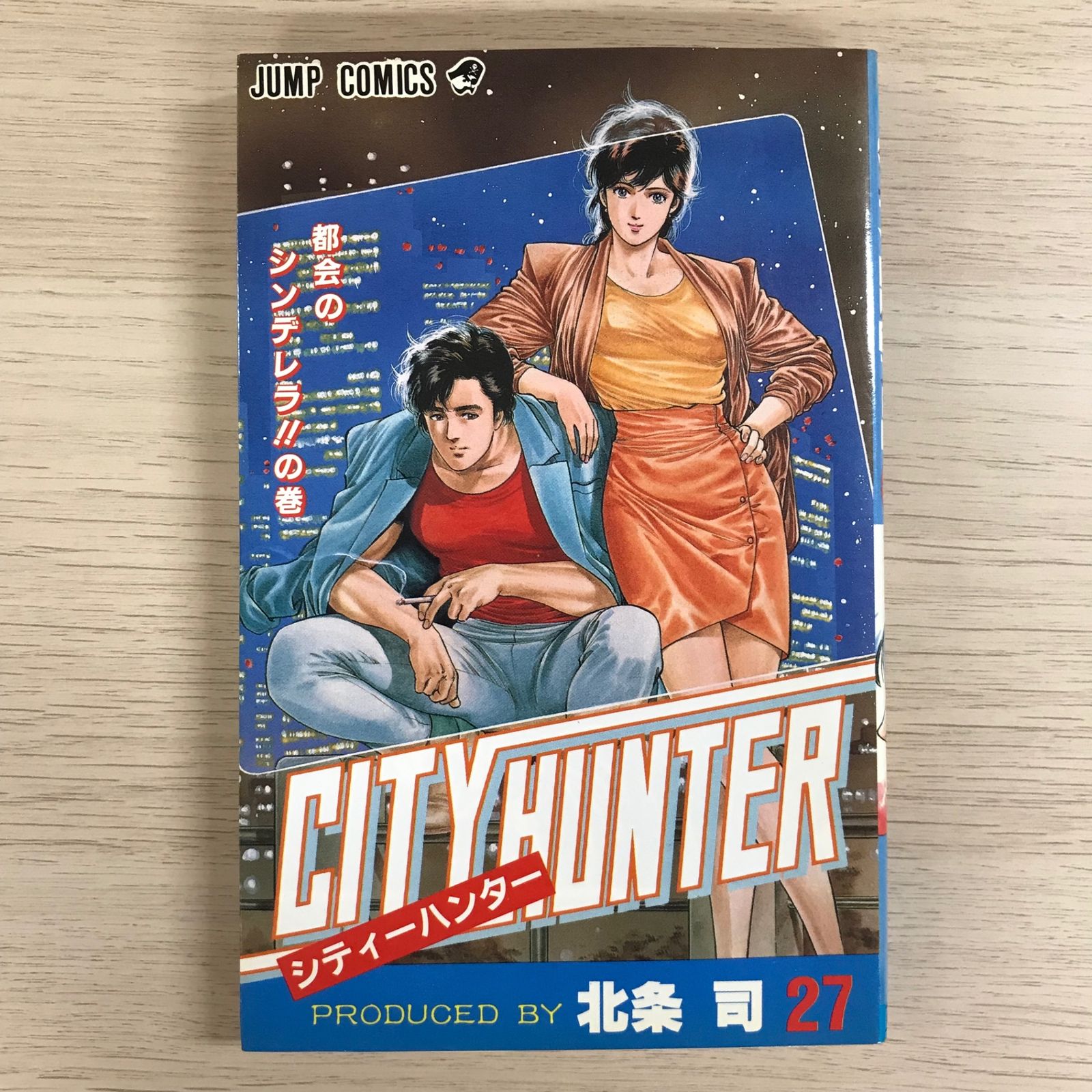 シティーハンター／北条司／4から初版本【１～34巻】 Amazon.co.jp: シティーハンター XYZ edition 1 (ゼノン