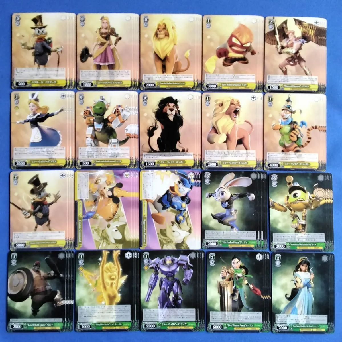 ヴァイスシュヴァルツ ブースターパック Disney ミラー・ウォリアーズ 